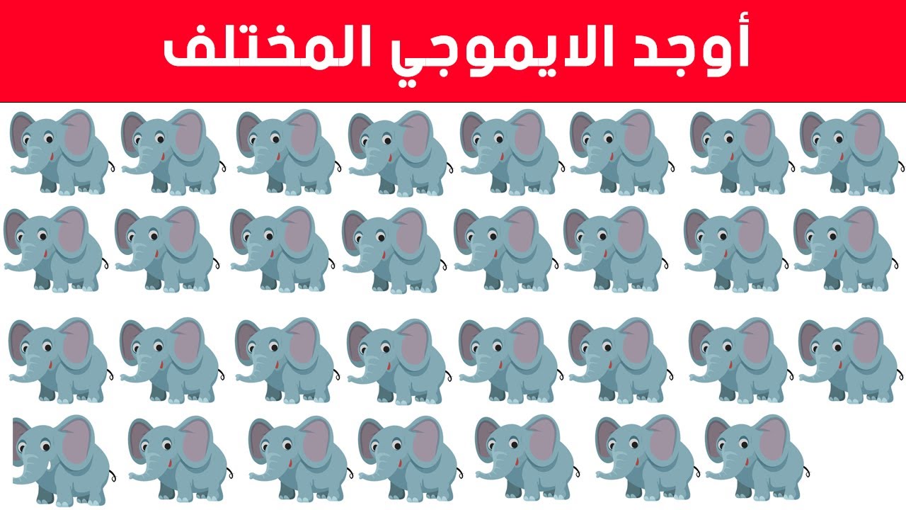 تحدي الملاحظة الأقوى 😱 إيموجي واحد مختلف – عندك 20 ثانية فقط!