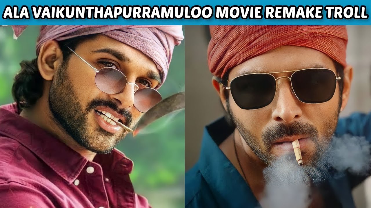 Ala Vaikunthapurramuloo Movie Remake Troll - Telugu Trolls