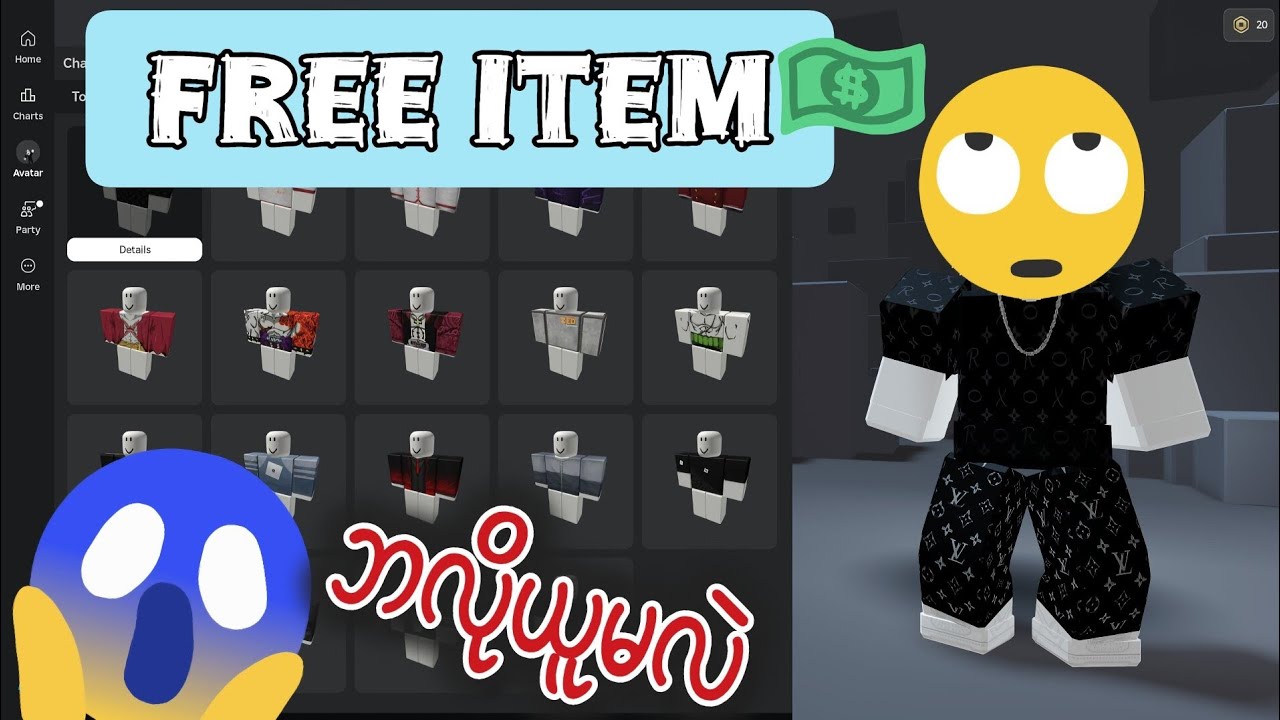 Robloxထဲမှာfree item/accessoriesဘလိုယူမလဲ🤔