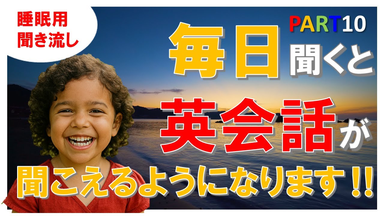 ネイティブ発音完全攻略＆日常英会話