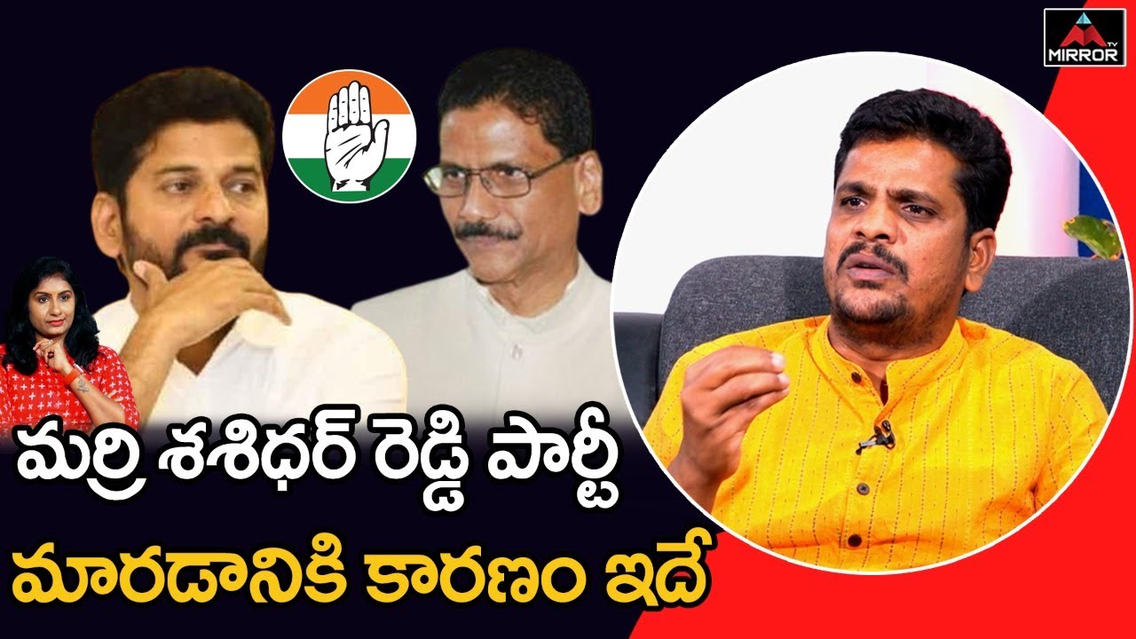 Sr Journalist Venugopal Reddy Comments on Marri Shashidhar Reddy | Revanth Reddy | Congress | Mirror