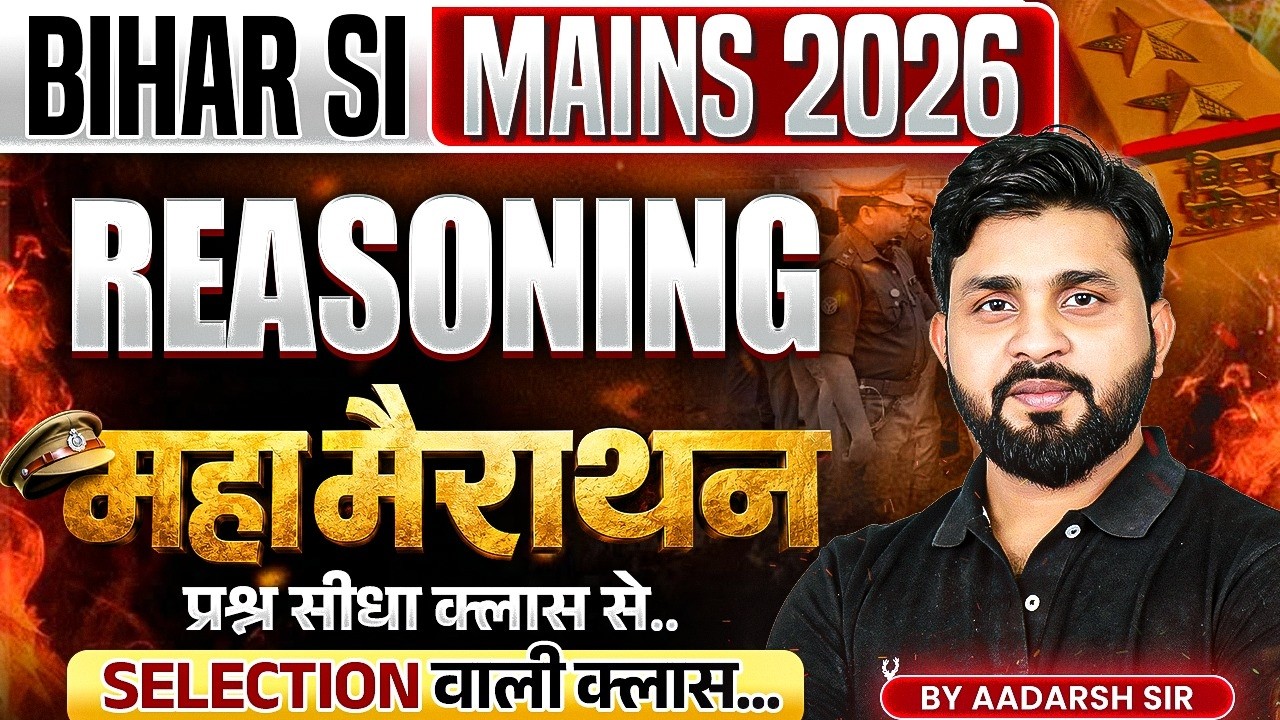 Bihar Daroga Mains Reasoning Marathon | Bihar SI Mains Reasoning Classes 2026 | By Aadarsh Sir