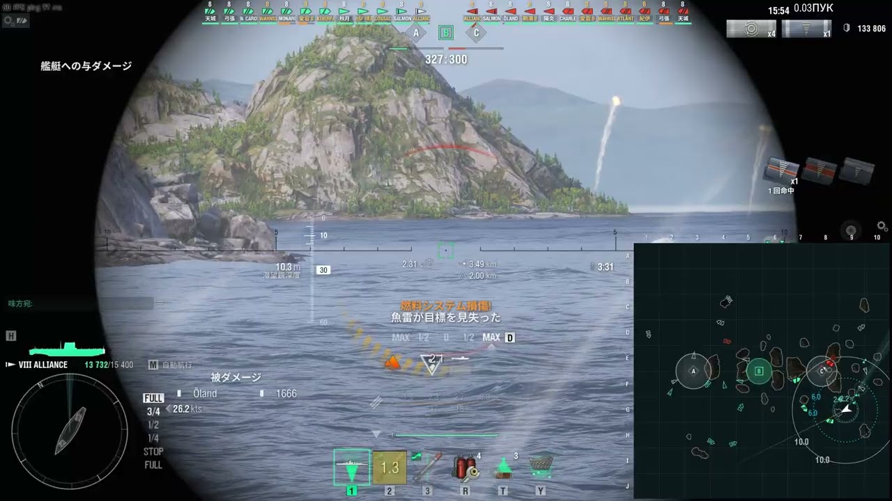 ALIANCE vs ALIANCE (Part1) #wows v15.1