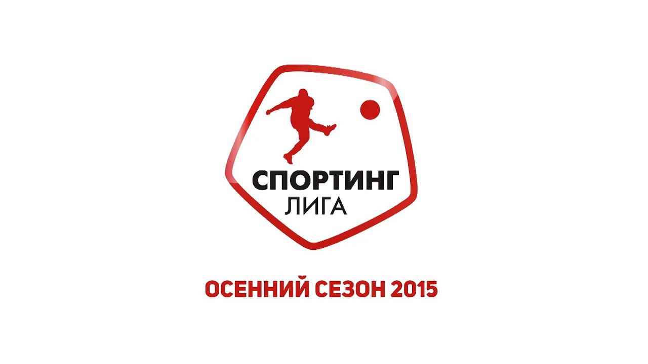 Спортинг-лига I Toп-5 голов 7-го тура
