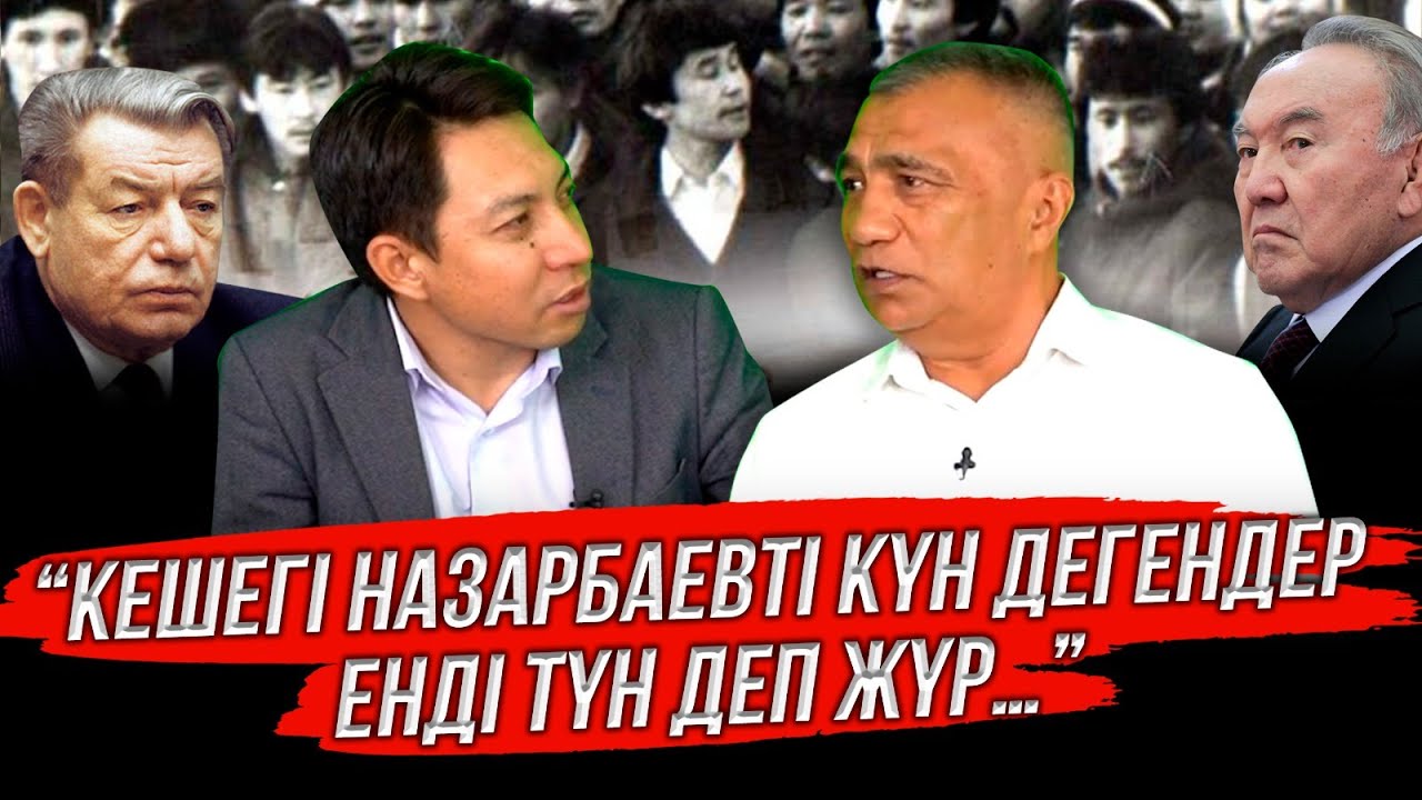 Абай Атамыз неге жылады? Баяғы қазақ сол қазақ.