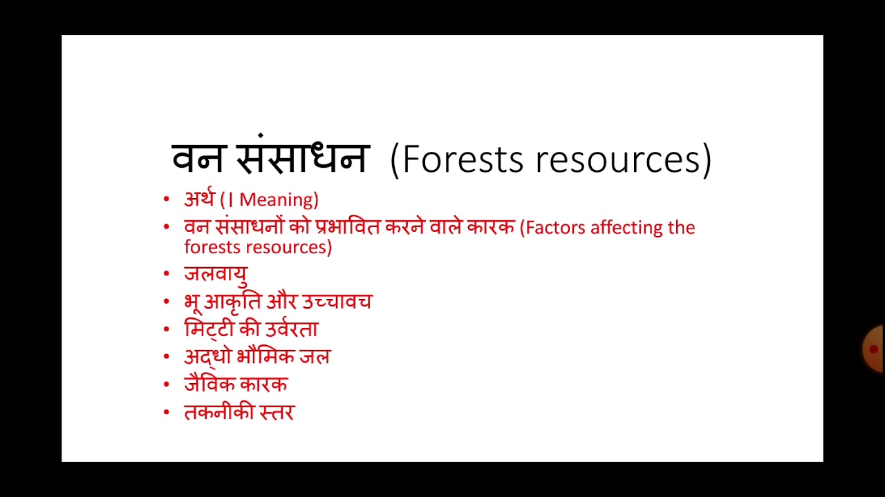 Forest resources, Types of forests,Uses and Misuse of forests.