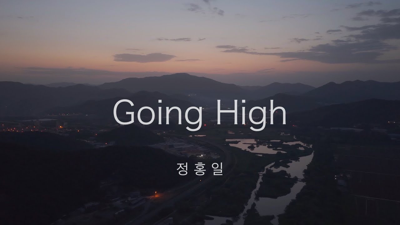 [M/V] 정홍일 - Going High