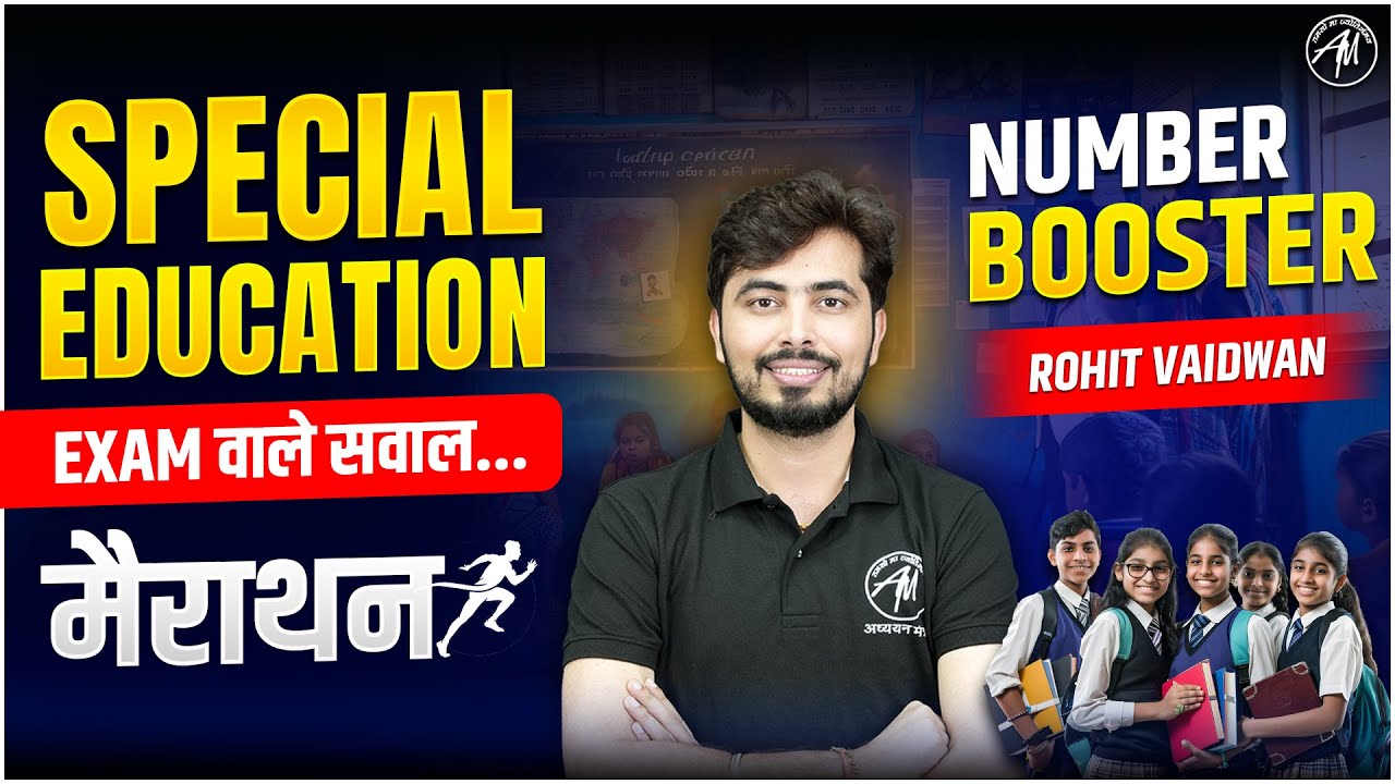 DSSSB SPECIAL EDUCATION MARATHON Class by Rohit Vaidwan Sir