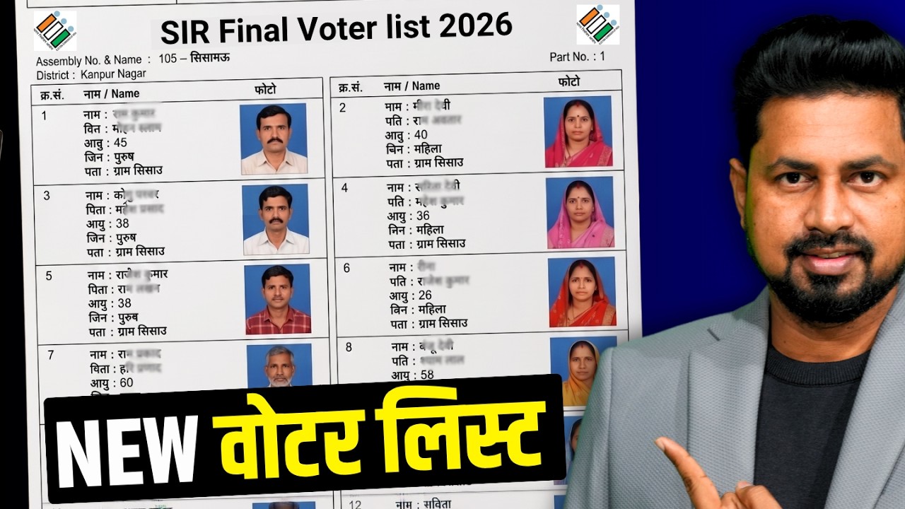 How to Check Electoral Roll 2026 | Voter List Full Process Step by Step