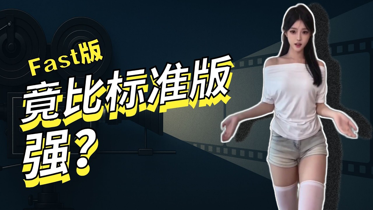 女神热舞，测试seedance2 复刻感性舞蹈小视频的能力