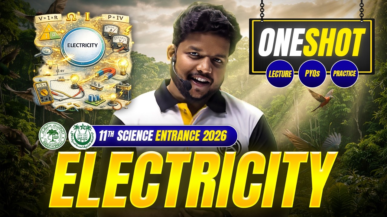 Electricity - AMU/JMI 11th Science Entrance Exam 2026 | Chapter + PYQs + Practice