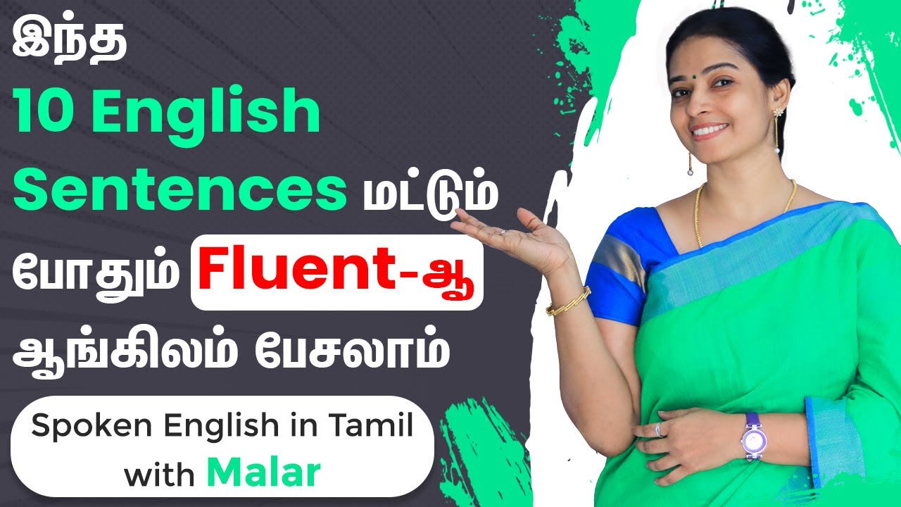 10 Daily Use Advanced English Sentences with Meaning | Spoken English in Tamil | Kaizen English