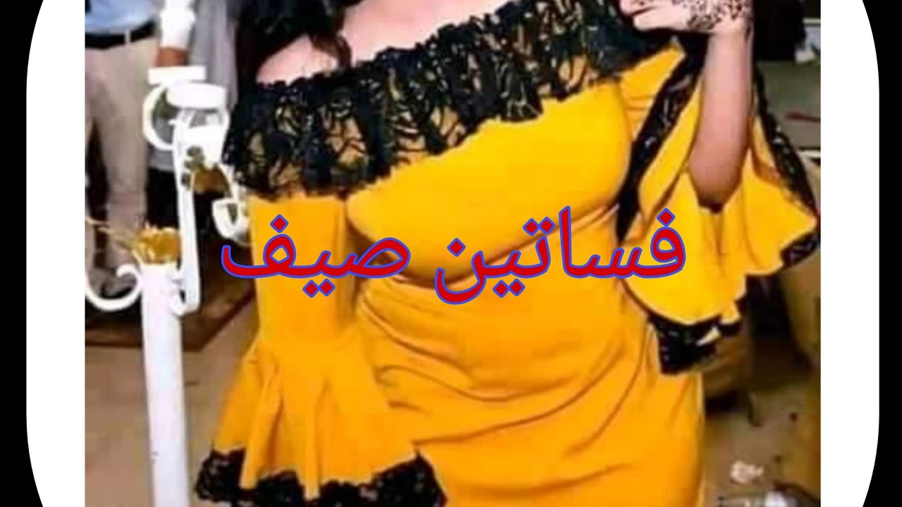 فساتين صيف 2020 #الجزء 8#