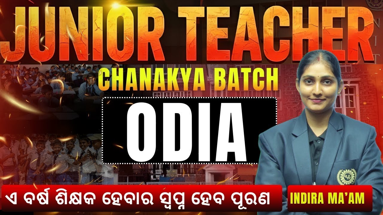Odisha Junior Teacher : Chanakya Batch - Odia Class