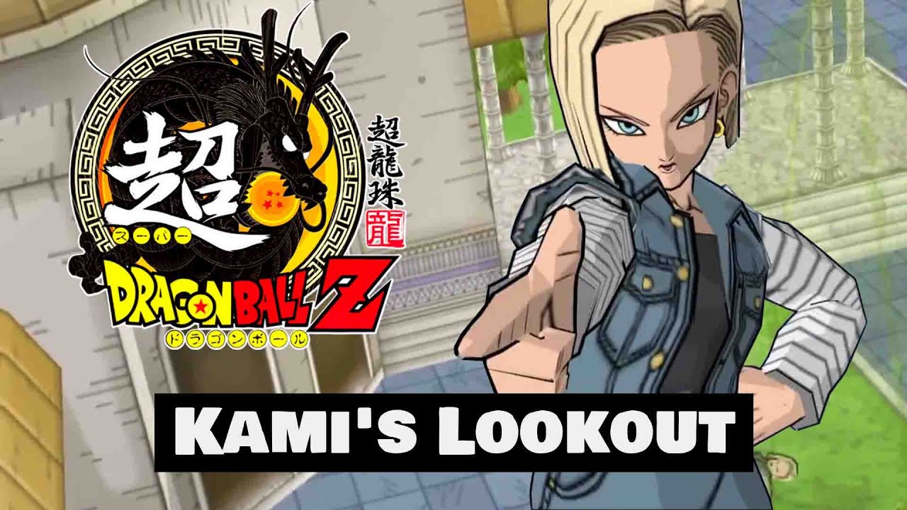 Super Dragon Ball Z OST - Kami's Lookout (Extended)
