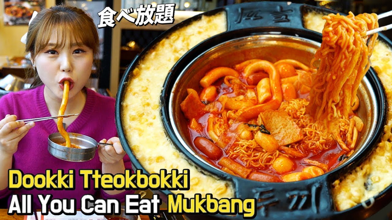 까니짱 야외먹방｜8,900원에 떡볶이, 라면, 볶음밥까지 무한리필! 동탄2신도시 두끼 떡볶이에 다녀왔어요!