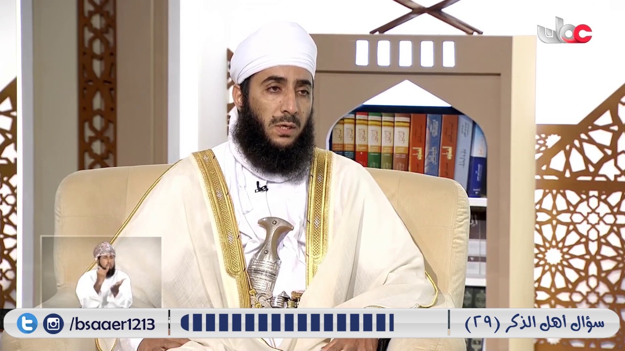 فضل سورة البقرة // الشيخ كهلان بن نبهان الخروصي