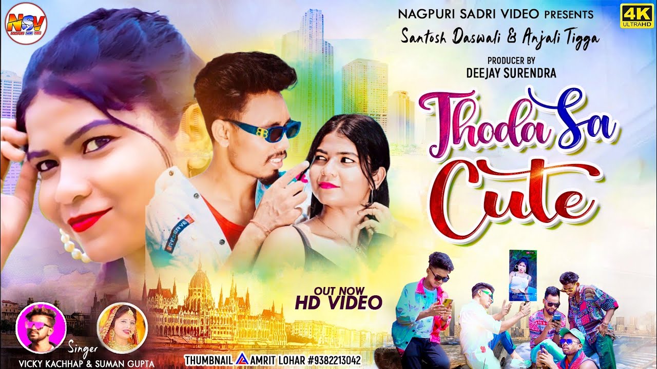 Thoda Sa Cute  || New Nagpuri Video || Santosh Daswali & Anjali Tigga || #New_Nagpuri_Video_2023