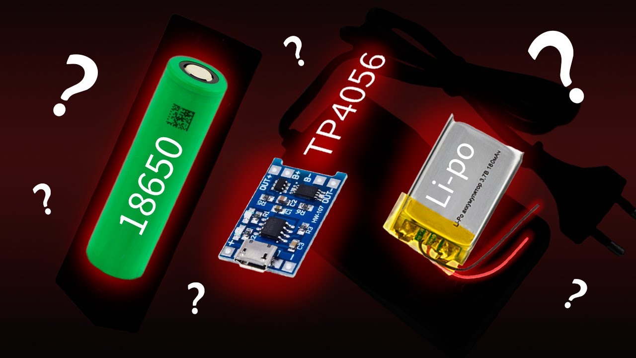 Как зарядить Li-ion аккумулятор? 3 варианта зарядки