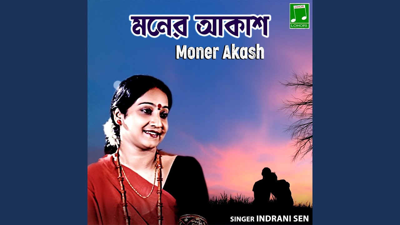 Moner Akash