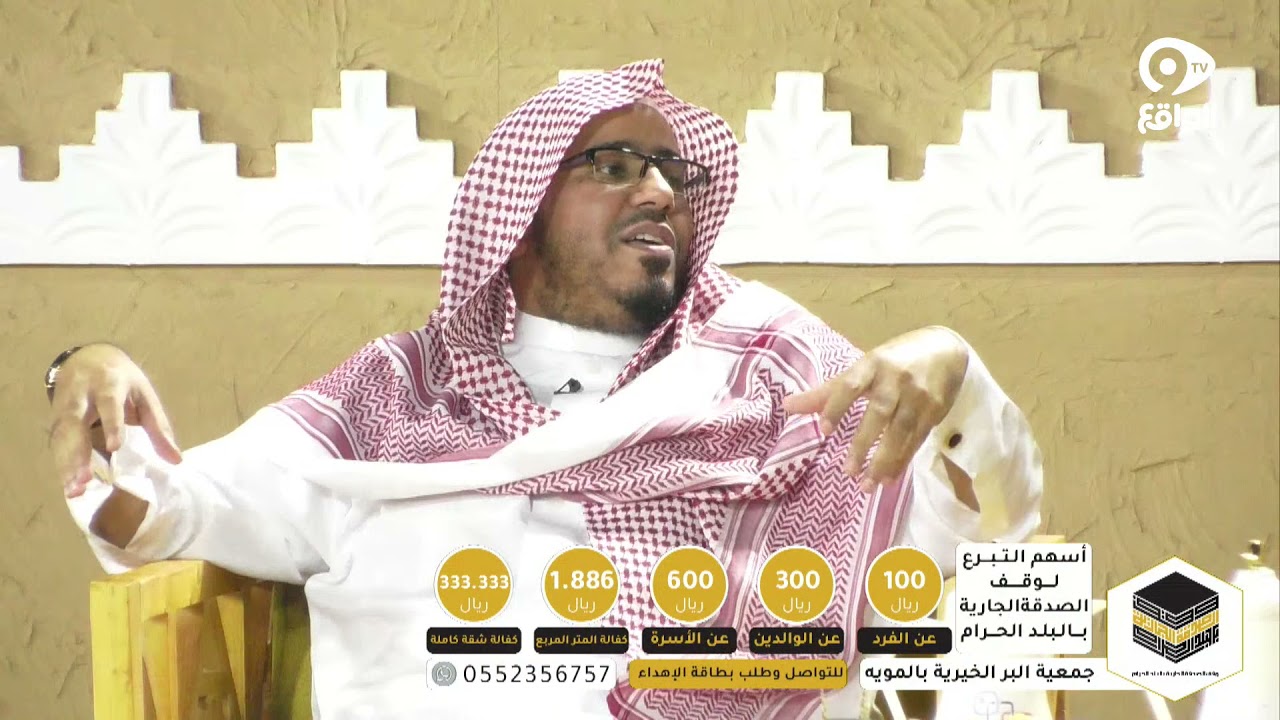 حديثٌ عن الجنة| الشيخ يحيى الجناع #البصمة28