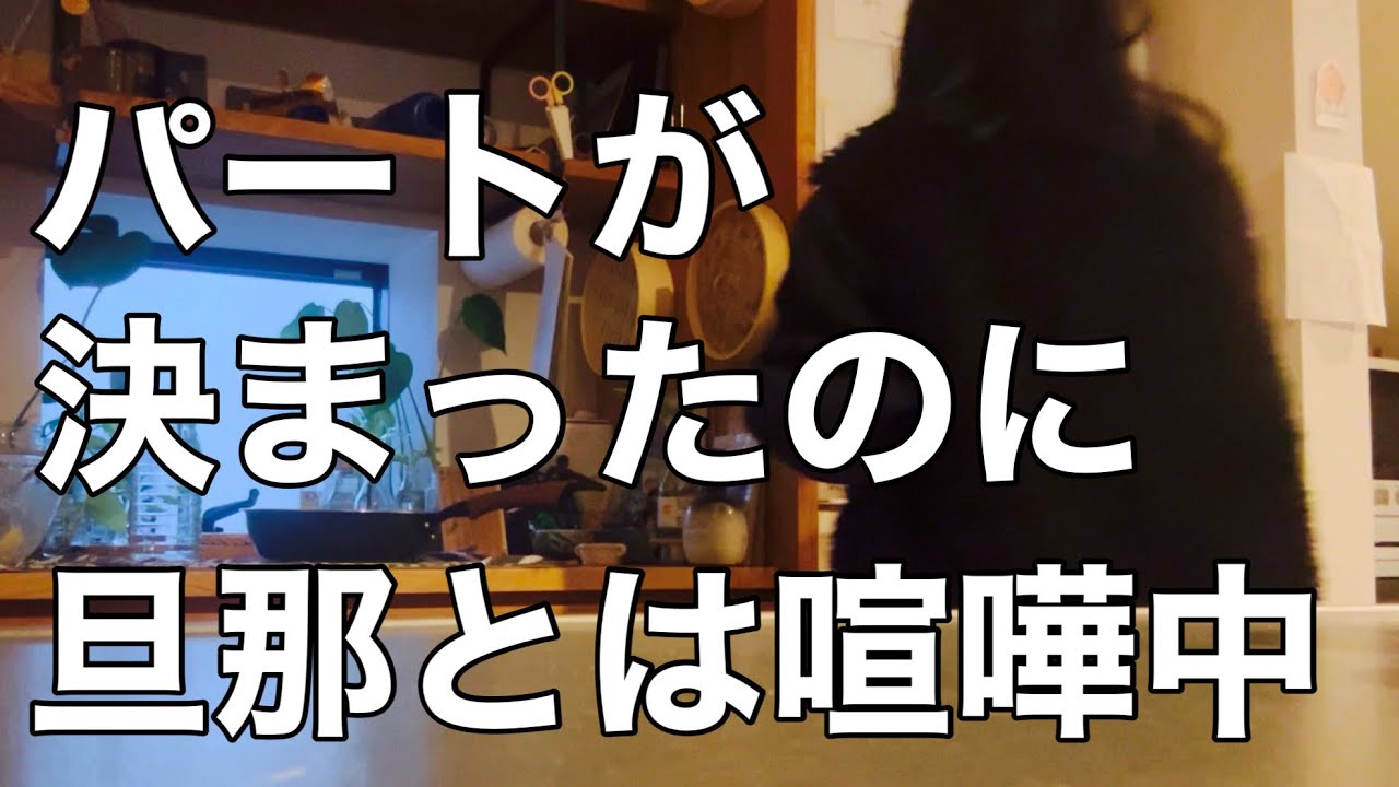 採用の連絡がきたのに、喜べない。