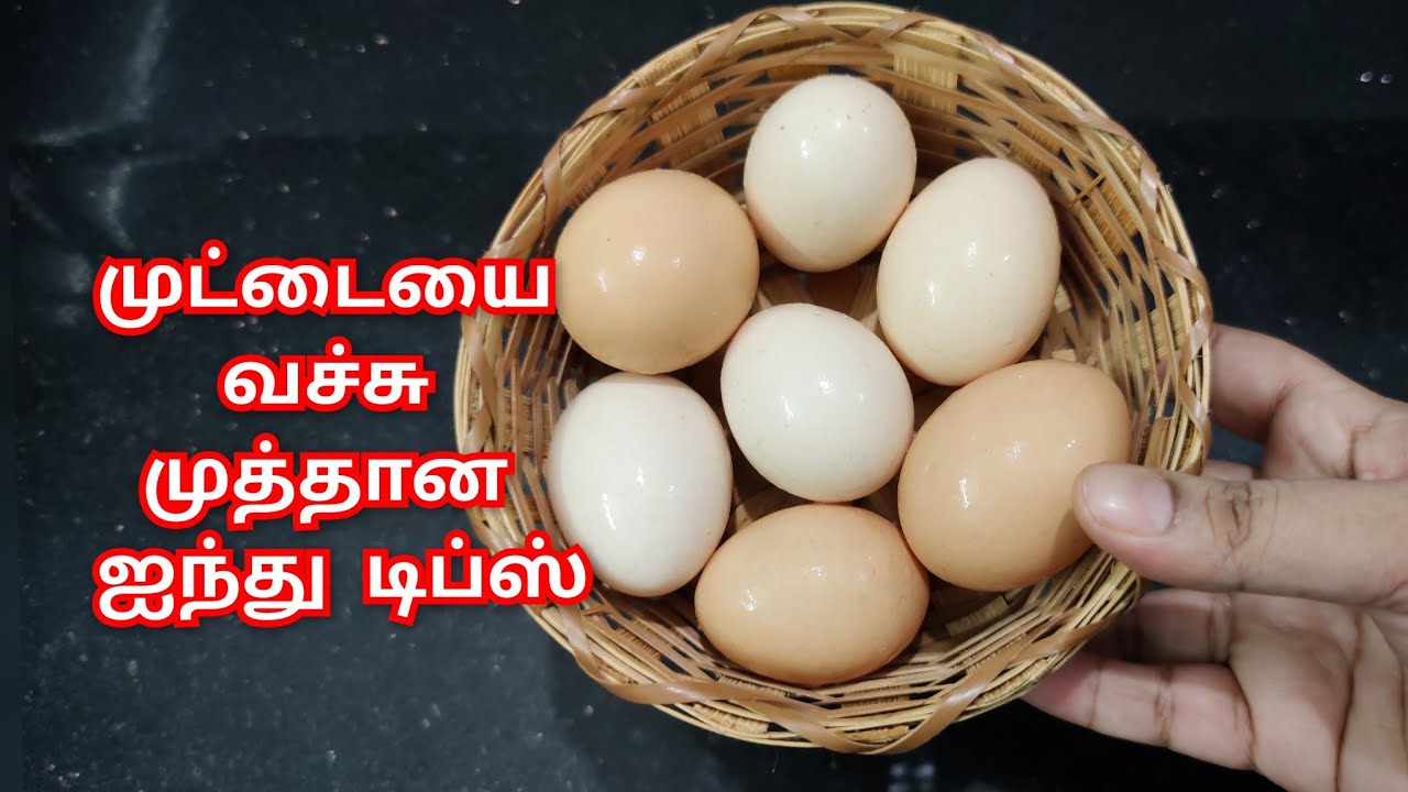 அட இந்த ட்ரிக்ஸ்ஸெல்லாம் சூப்பரா இருக்கேனு ஆச்சரியபடுவீங்க / 5 புத்தம் புதிய டிப்ஸ்