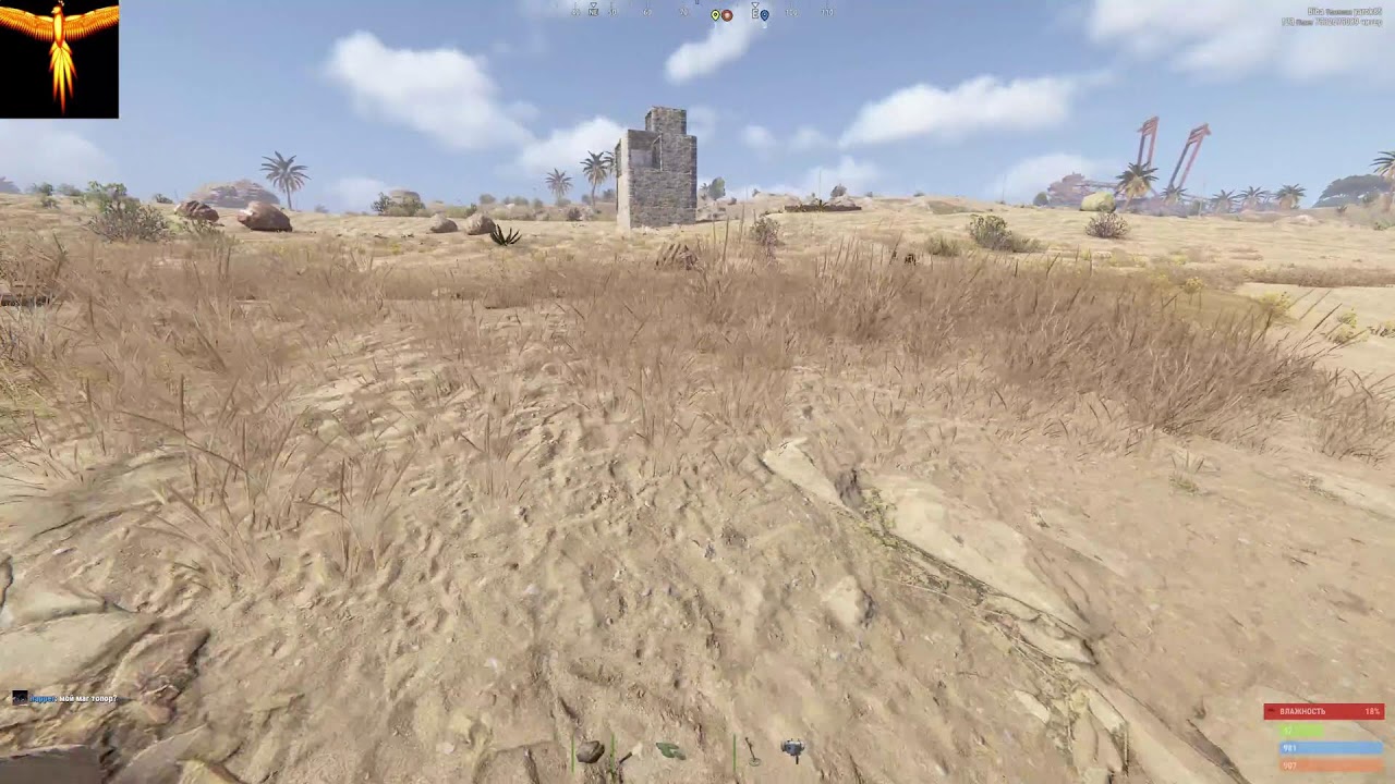Rust - чилл
