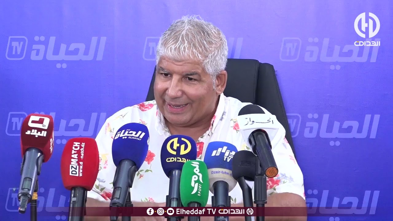 تصريحات رئيس شباب قسنطينة محمد بولحبيب 