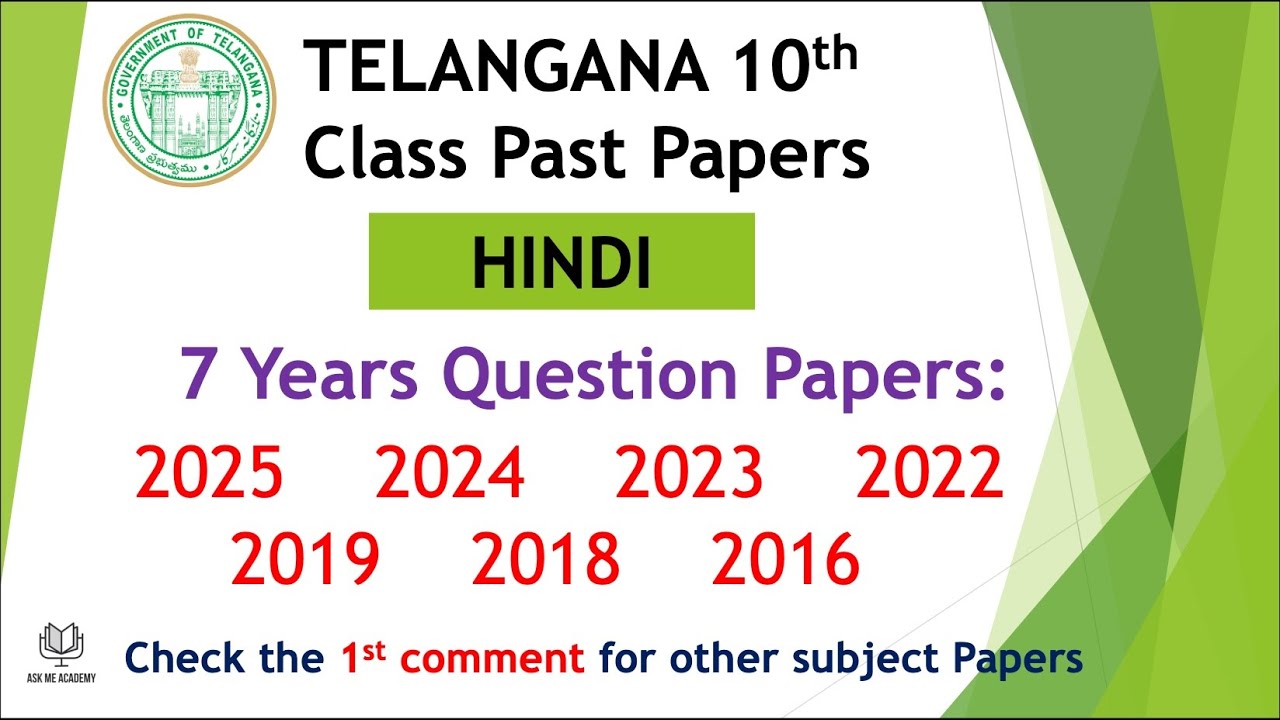 Telangana TS 10th class Hindi 2025 - 2016 7 years question papers SSC Hindi SL TG Paper