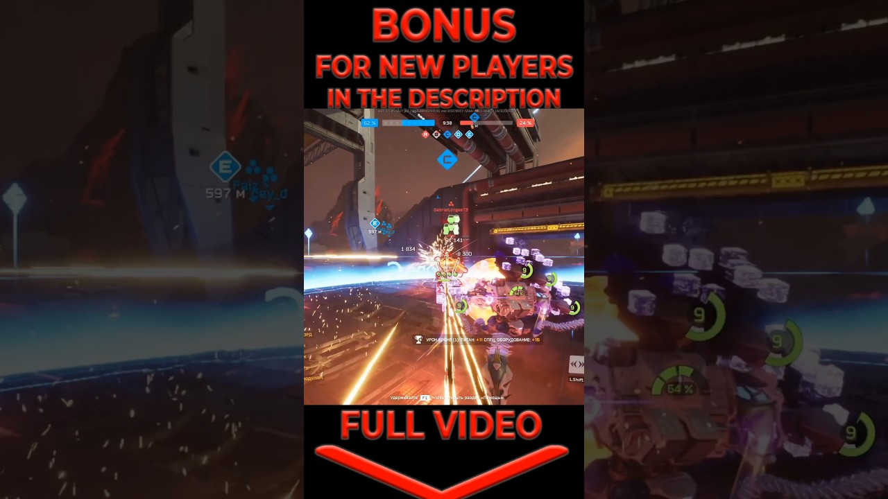 FURY + STORMPIKE 🌪️ 🌪️ 🌪️ 🌪️ 🌪️ 🌪️ | War Robots Frontiers Gameplay | LARS (trailer) 