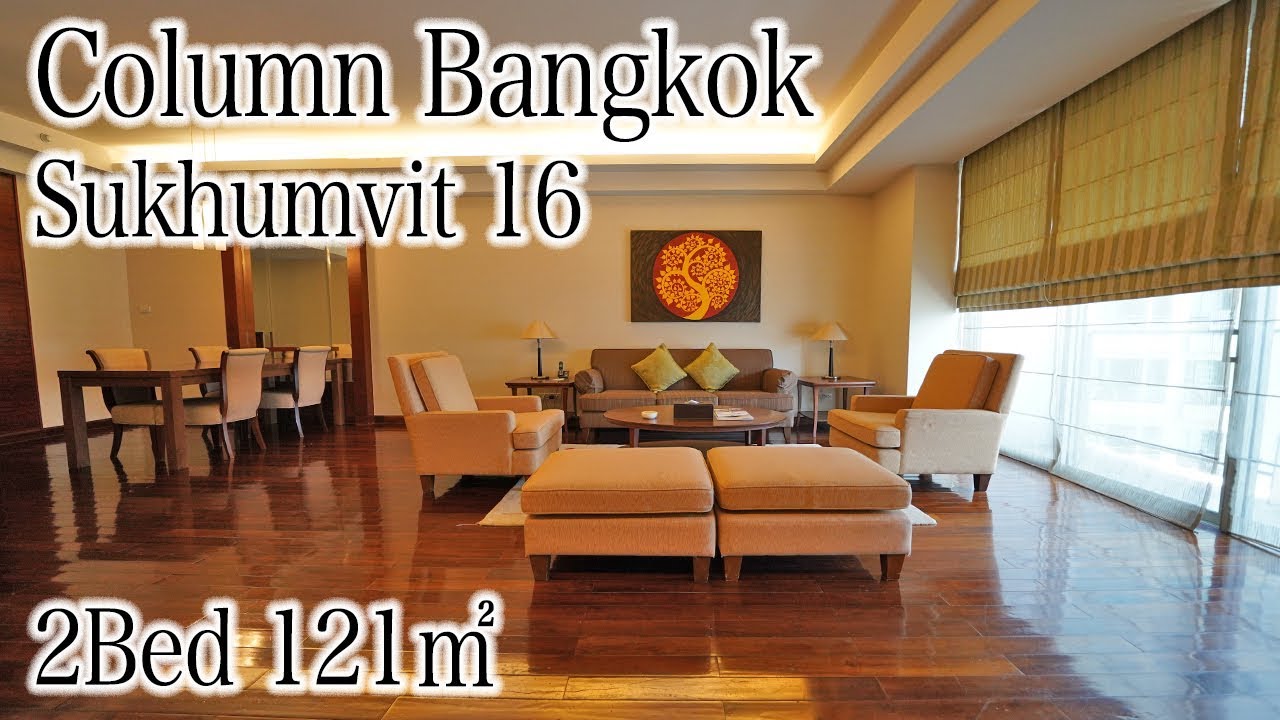 【アソークエリアの人気サービスアパート】Column Bangkok / 2Bed 121㎡ (Sukhumvit 16)