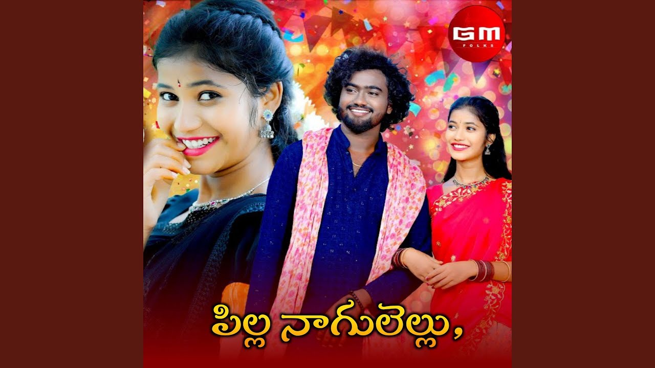 Pilla Nagulellu (feat. Srinidhi Narella)