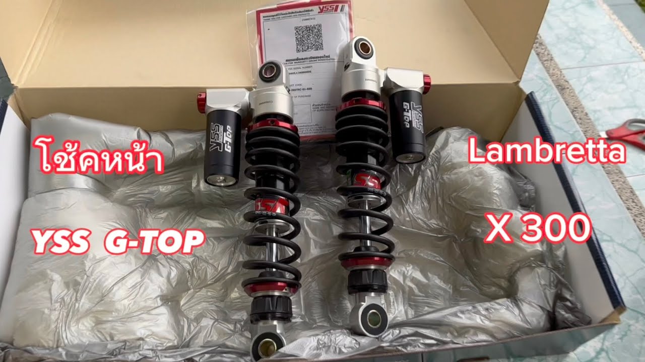 สั่งโช้คหน้า YSS  G-Top #lambretta #แลมเบรตต้า  #x300 #yss