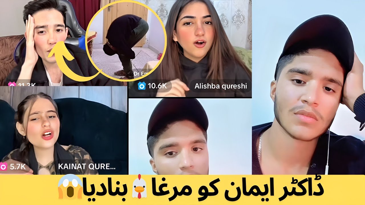 Dr.Eman VS Kainat Qureshi😱 || Kainat qureshi Live with Dr.Eman || Kaiant Qureshi TikTok live