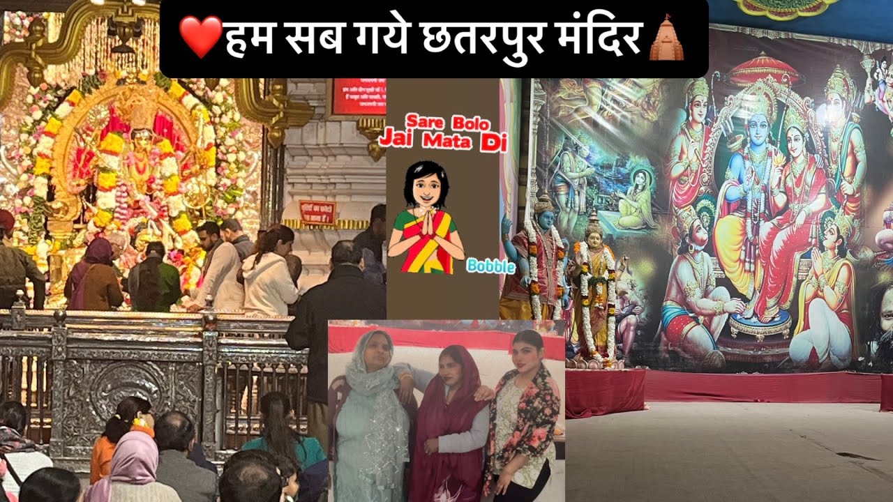 ❤️🙏हम सब गये छतरपुर मंदिर🛕🙏❤️@Sapna_kashyap_Vlogs1217 