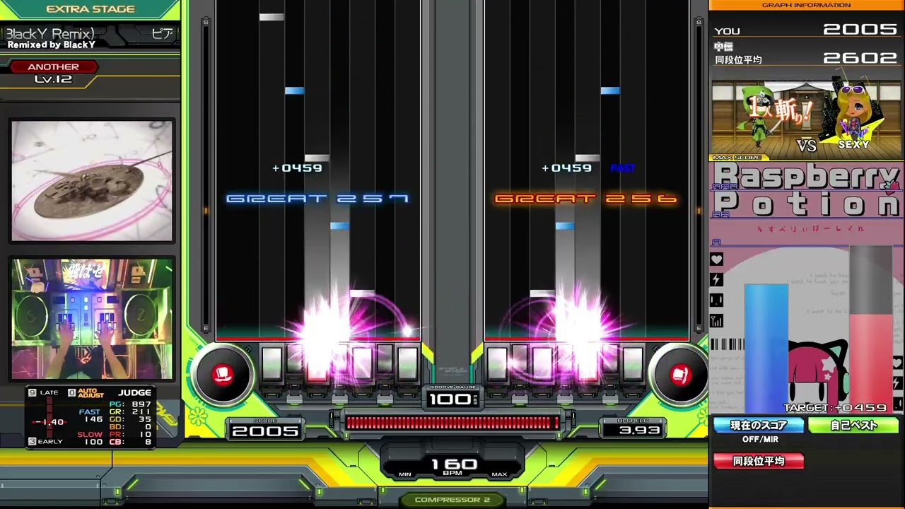 【beatmania IIDX】ピアノ協奏曲第1番”蠍火” (BlackY Remix) / Remixed by BlackY