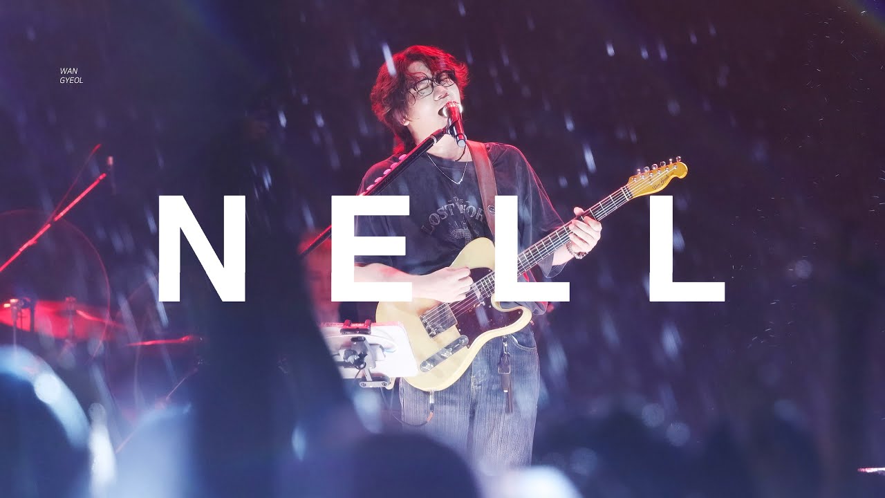 250906 넬 카이스트 KAMF Full Ver. NELL