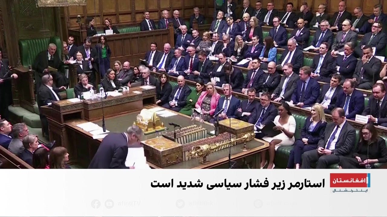 نخست‌وزیر بریتانیا از قربانیان اپستین عذر خواست