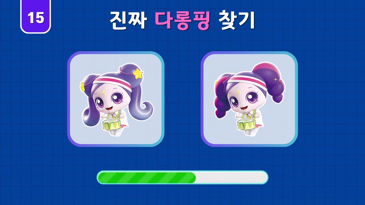 《쇼츠 모음》 슈팅스타 티니핑 퀴즈 모음 | 진짜 스타 티니핑 맞히기 | 슈팅스타 티니핑 찐팬 테스트