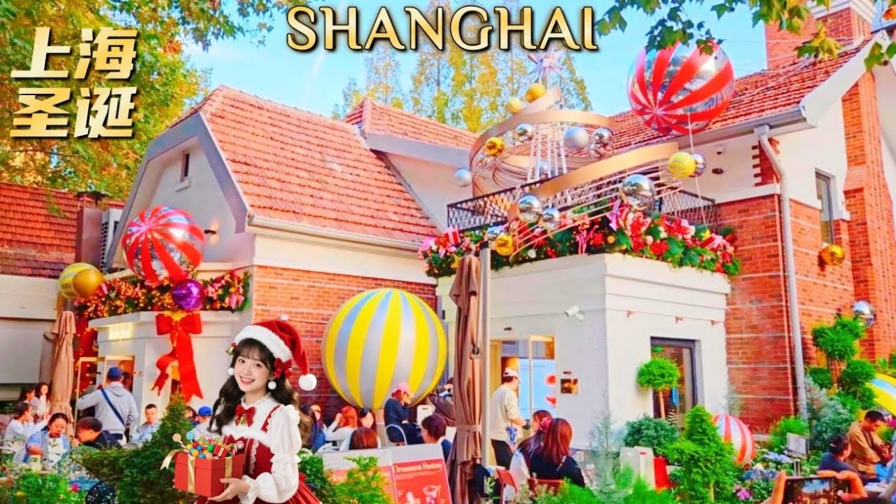 China&lsquo;s Magical Christmas is Coming! Shanghai Walk Travel 2025