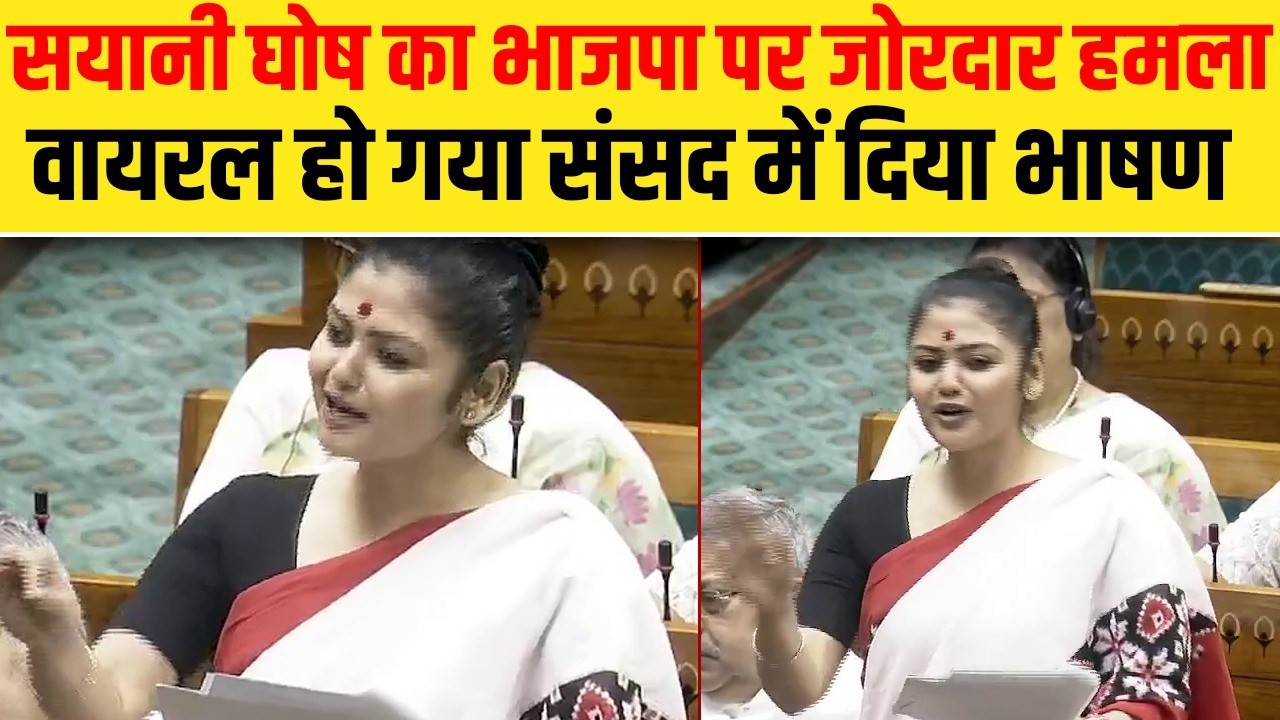 ममता बनर्जी की सांसद का संसद में जोरदार भाषण, मोदी सरकार को जमकर घेरा | Dalit Dastak
