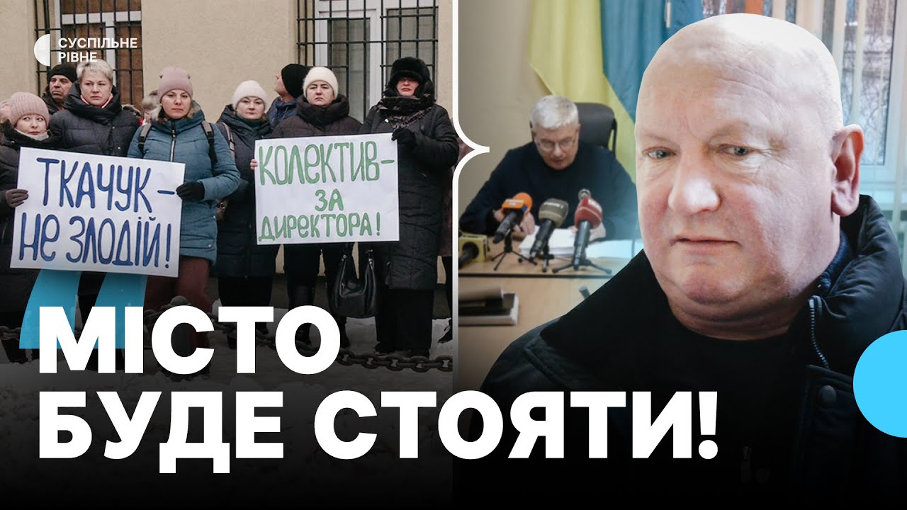 Тролейбусники погрожують страйком через судову справу проти керівника підприємства