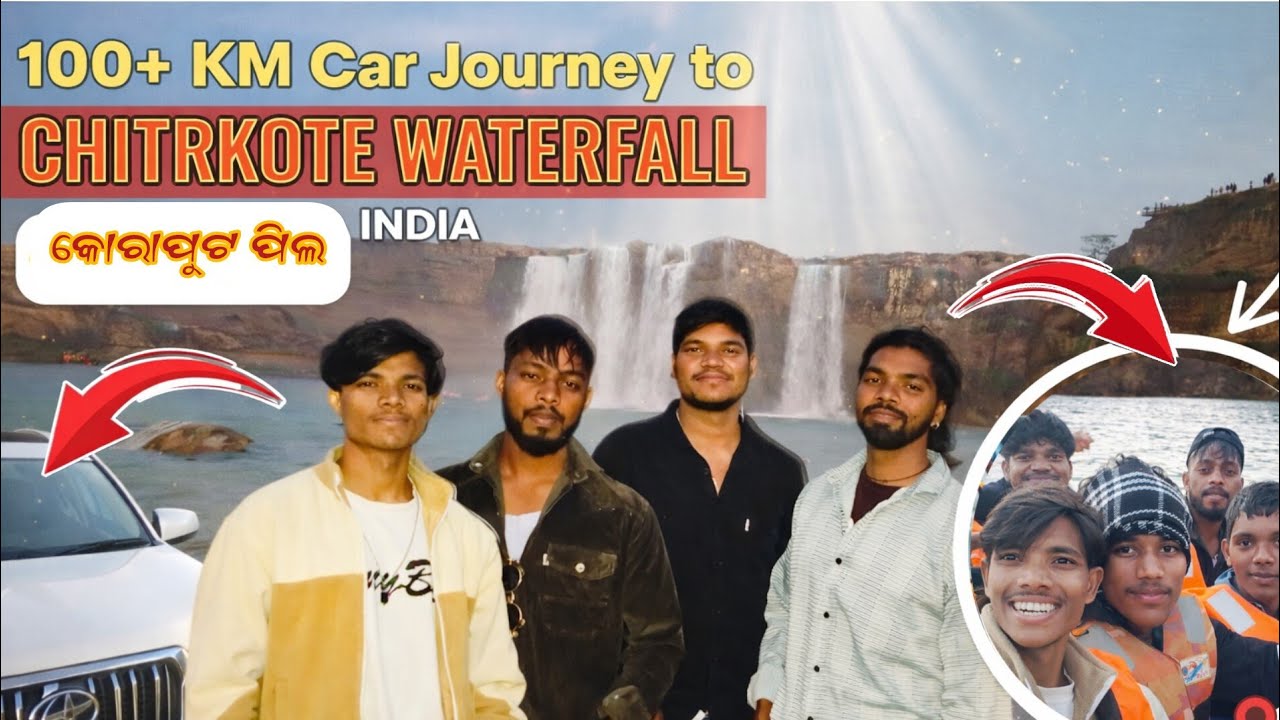 “ଛତ୍ତିଶଗଡ଼ର ସୁନ୍ଦର ୱାଟରଫଲ୍ 👉 “FIRST TIME BOATING 😍🚤” ମନ ଖୁଶି ହେଇଗଲା ☺️ @ak_aju 