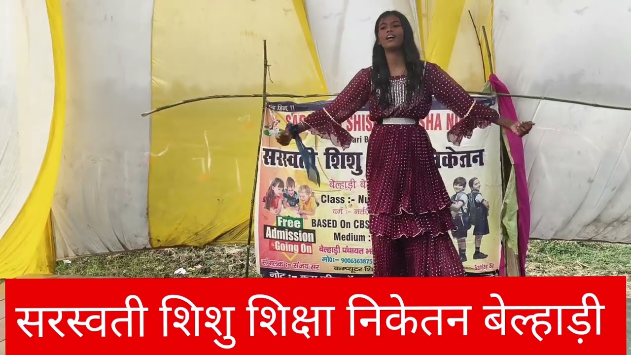 Teri Aankho ka ye Kajal Song S.S.S NIKETAN BELHARI.