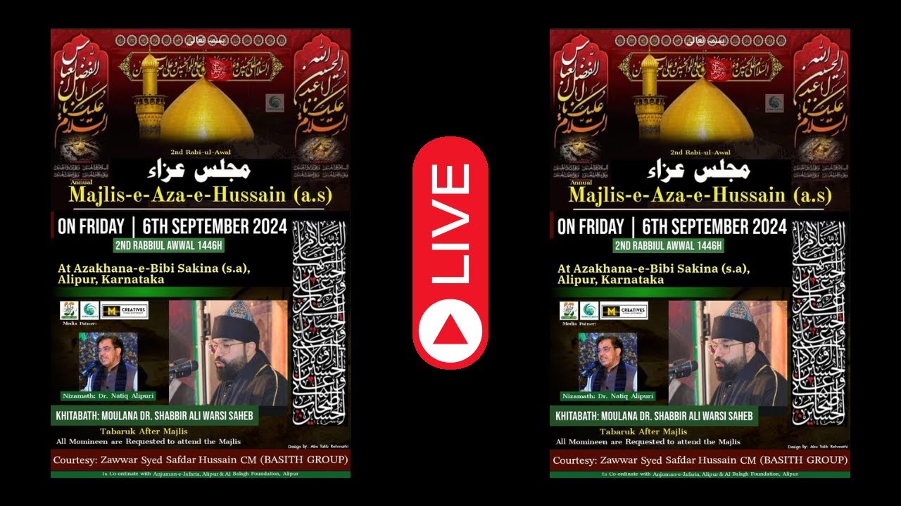 Live | Majlis E Aza  E Hussain a.s || On 6th Sep 2024