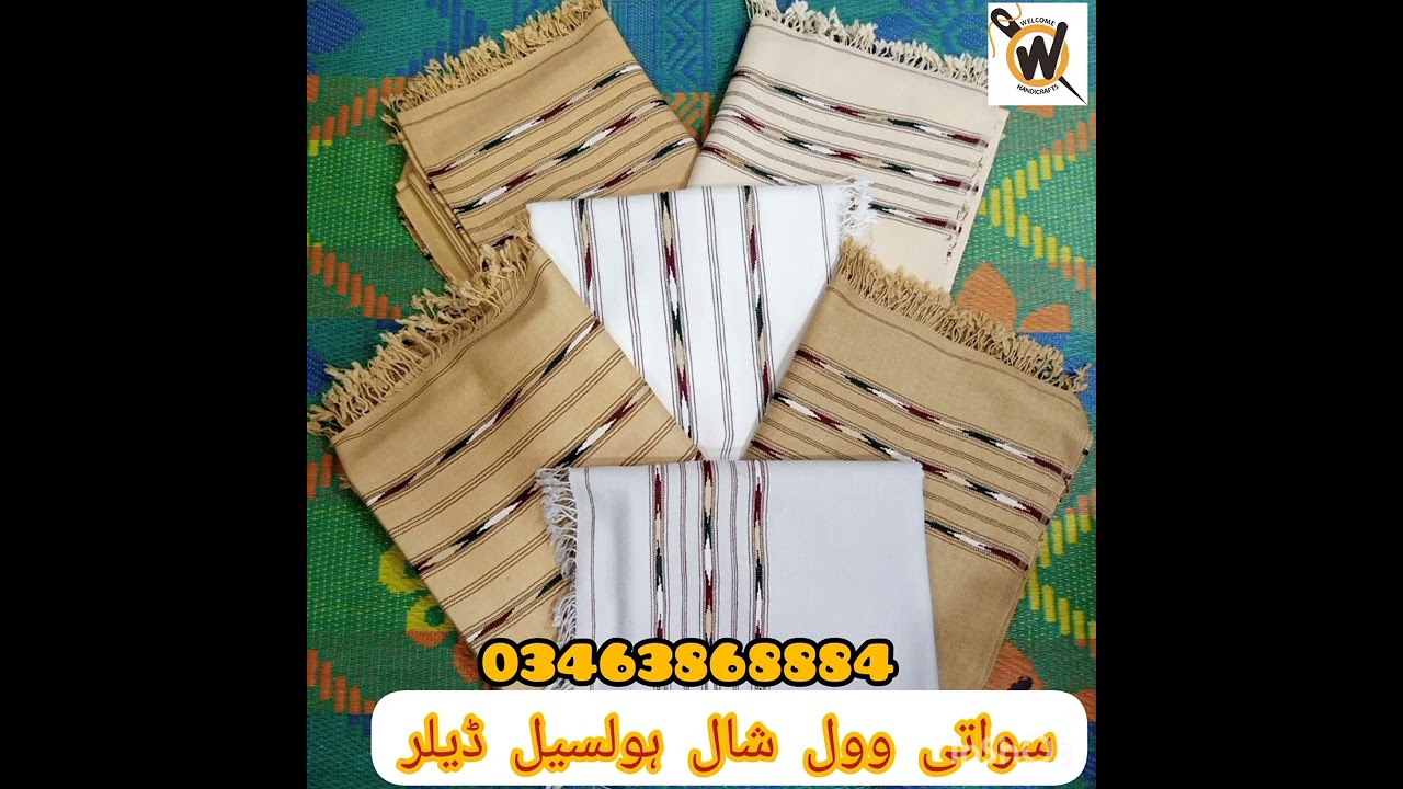 Swati shawls pure wool pashmina Shawl, ladies shawl, wool winter fashion ladies gents swati khaddi