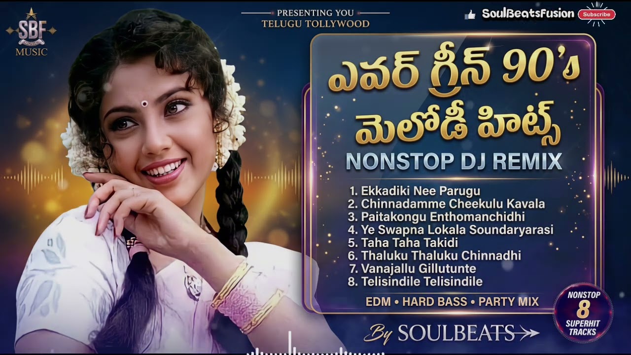 🔥 90's Telugu Evergreen Melody Songs | High Energy DJ Remix & Retro Mashup | SoulBeats Melody Mix 3