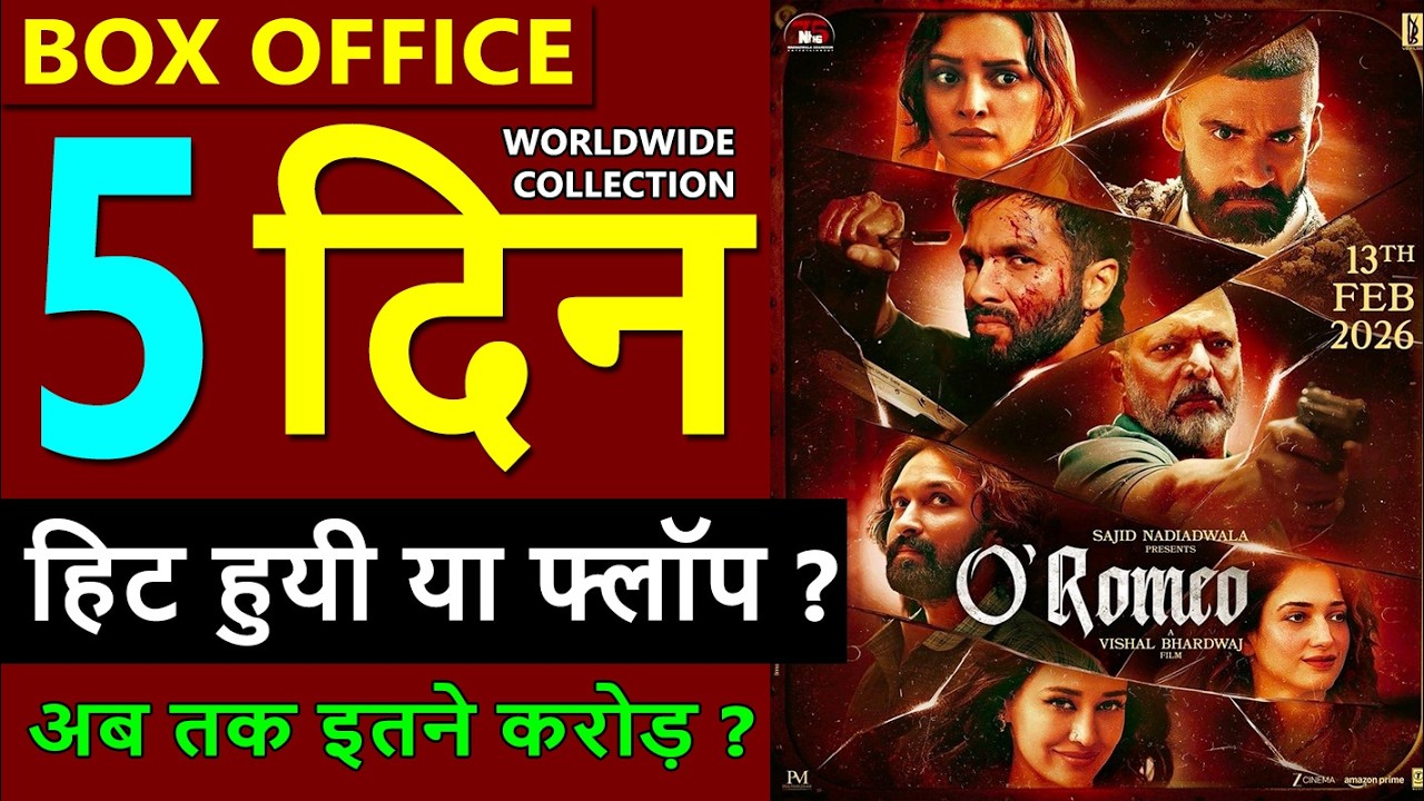 O Romeo Box Office Collection Day 5, O Romeo total worldwide collection, shahid kapoor, nana