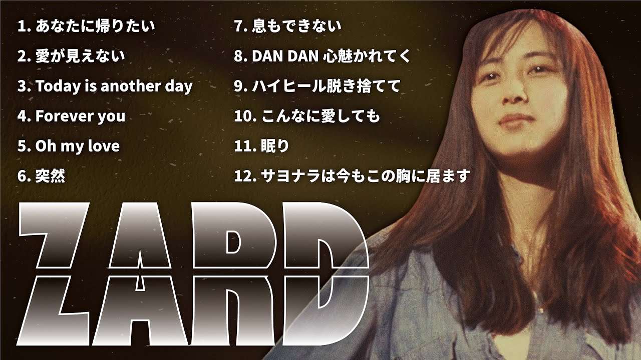 ZARD 時を超える名曲集 💖 心に響く永遠の歌声と感動メロディ